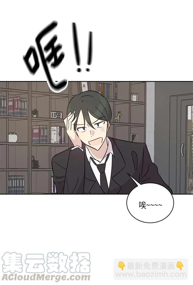 《我的叔叔是超级巨星》40 邂逅偶像 第17页