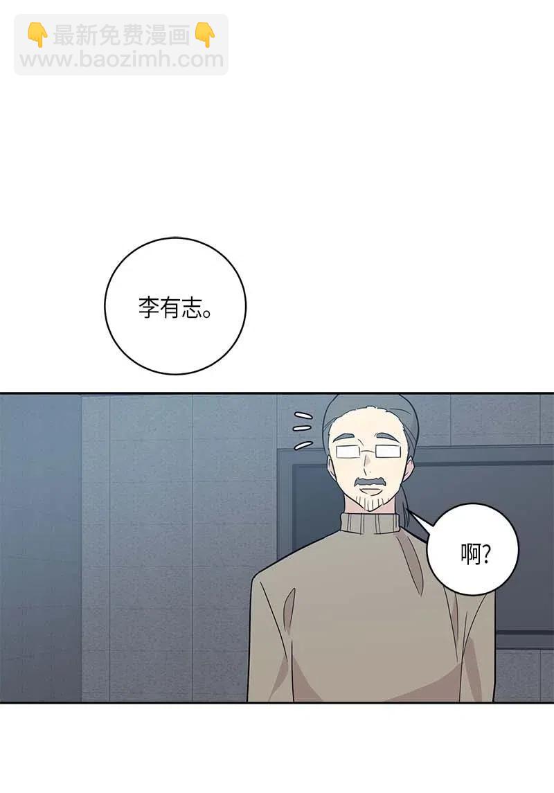 《我的叔叔是超级巨星》40 邂逅偶像 第36页