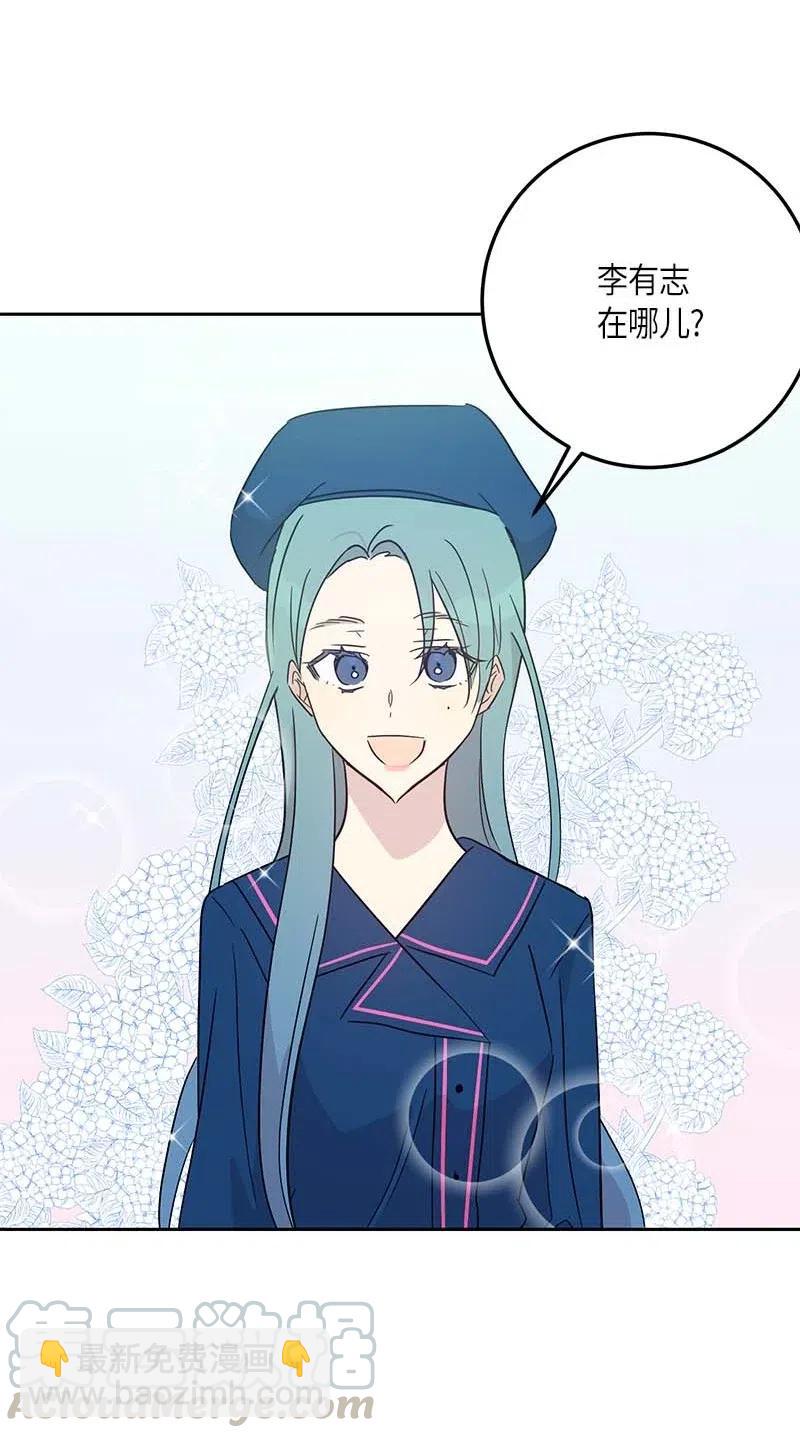 《我的叔叔是超级巨星》40 邂逅偶像 第37页