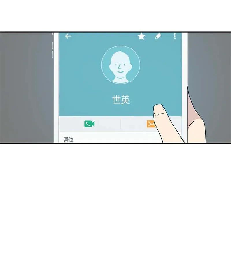 《我的叔叔是超级巨星》39 高手如云 第8页