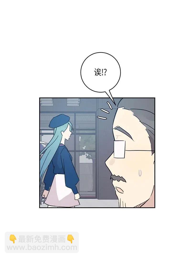 《我的叔叔是超级巨星》40 邂逅偶像 第31页