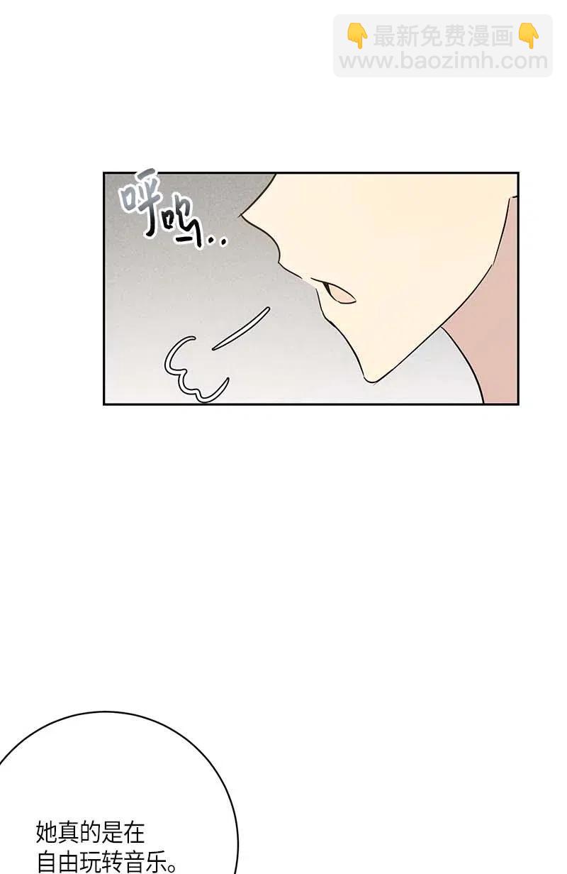 《我的叔叔是超级巨星》40 邂逅偶像 第46页