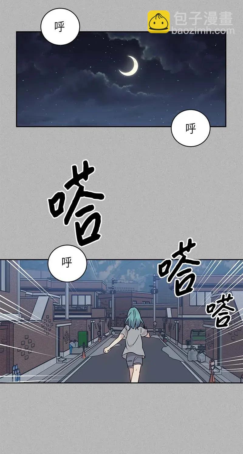 《我的叔叔是超级巨星》41 救星 第7页