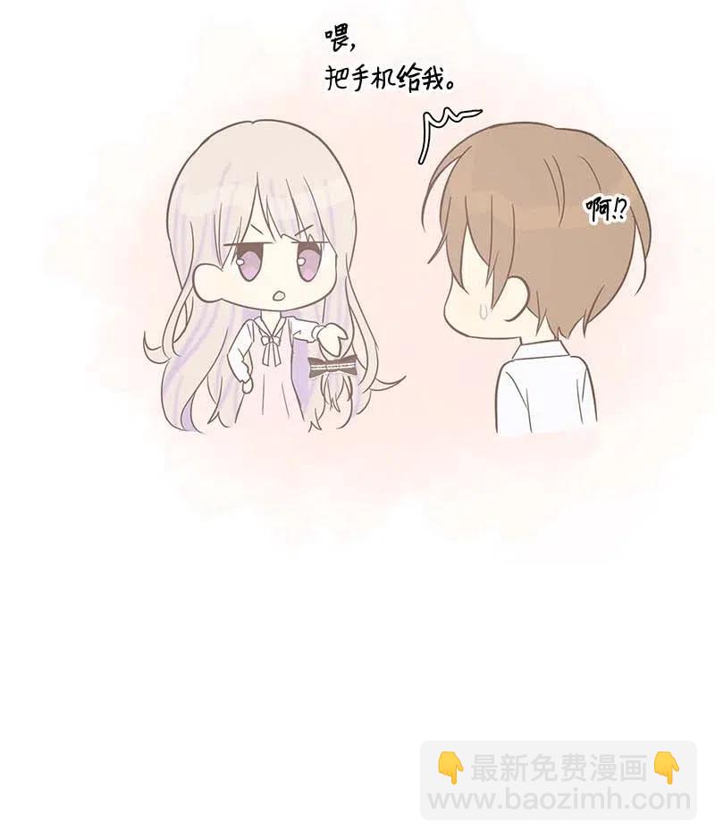 《我的叔叔是超级巨星》39 高手如云 第7页