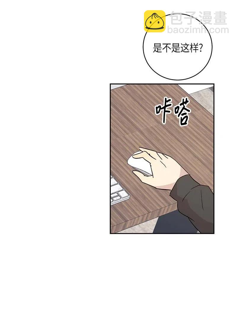 《我的叔叔是超级巨星》38 拭目以待 第15页
