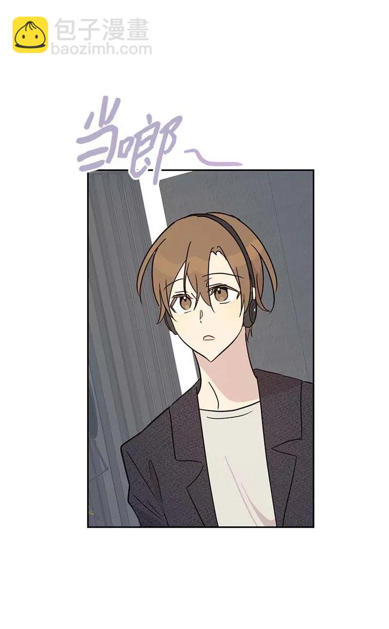 《我的叔叔是超级巨星》38 拭目以待 第16页