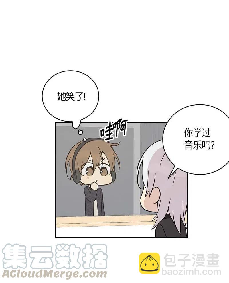 《我的叔叔是超级巨星》38 拭目以待 第25页