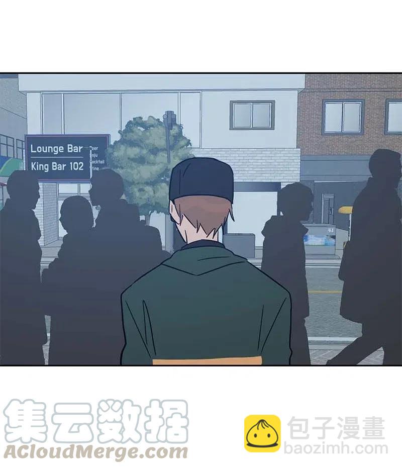 《我的叔叔是超级巨星》38 拭目以待 第49页