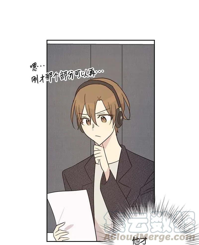 《我的叔叔是超级巨星》38 拭目以待 第5页