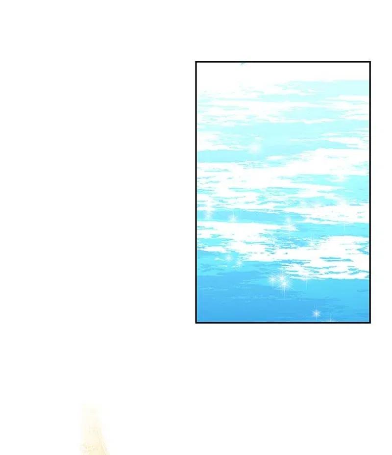 《我的叔叔是超级巨星》44 重获自信 第36页