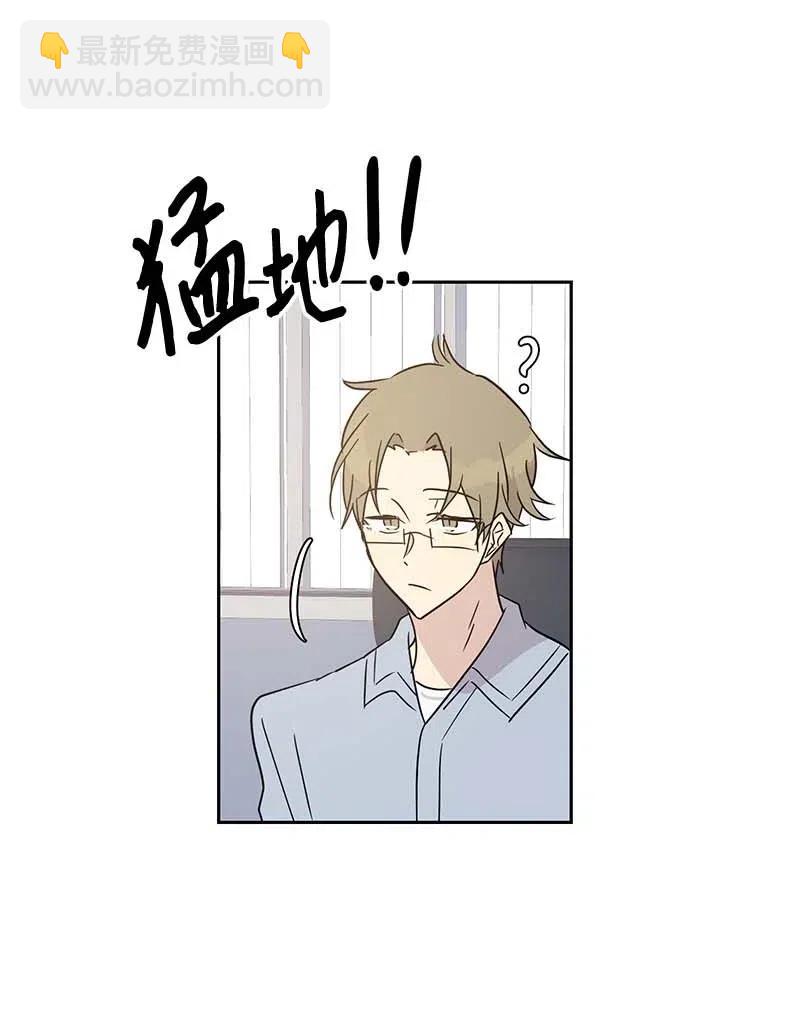 《我的叔叔是超级巨星》46 女人之间的较量 第24页