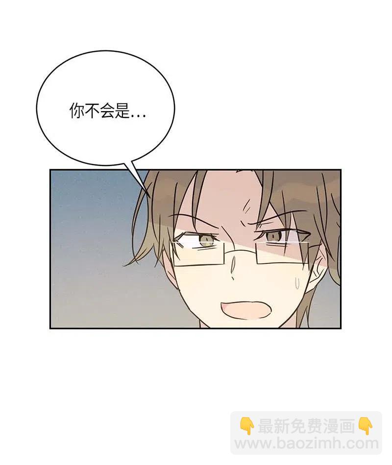 《我的叔叔是超级巨星》46 女人之间的较量 第41页