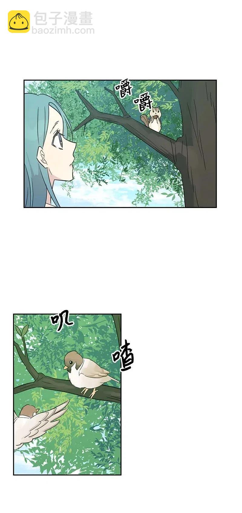 《我的叔叔是超级巨星》44 重获自信 第35页