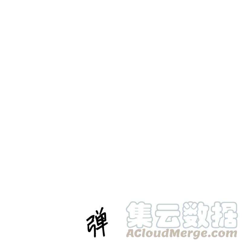 《我的叔叔是超级巨星》44 重获自信 第49页