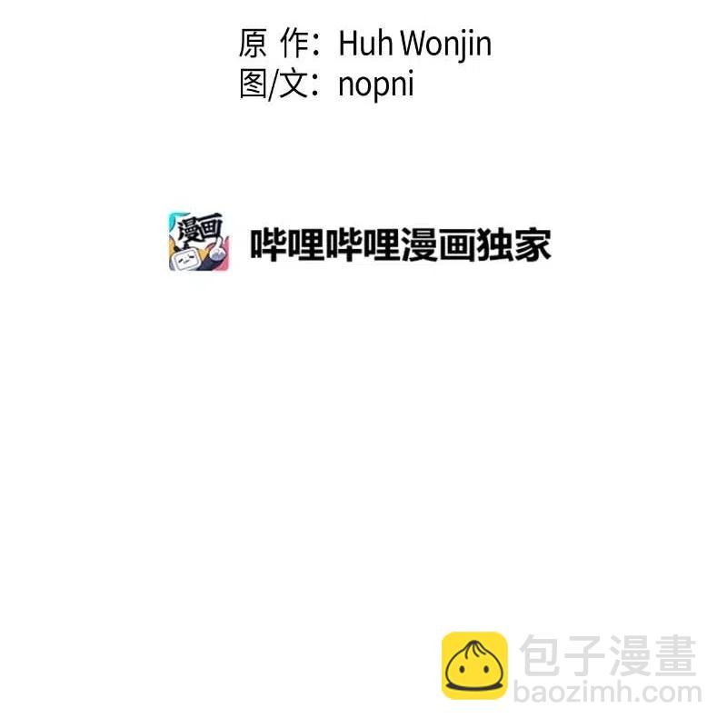 《我的叔叔是超级巨星》42 合作 第12页