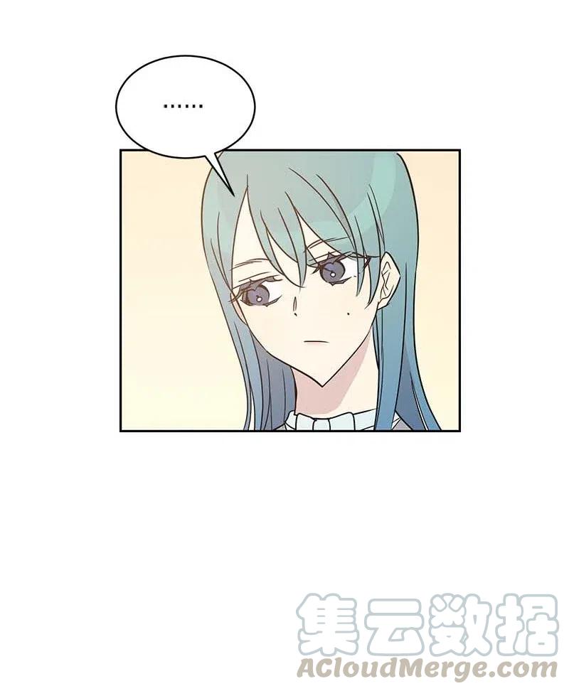 《我的叔叔是超级巨星》47 非你莫属 第31页