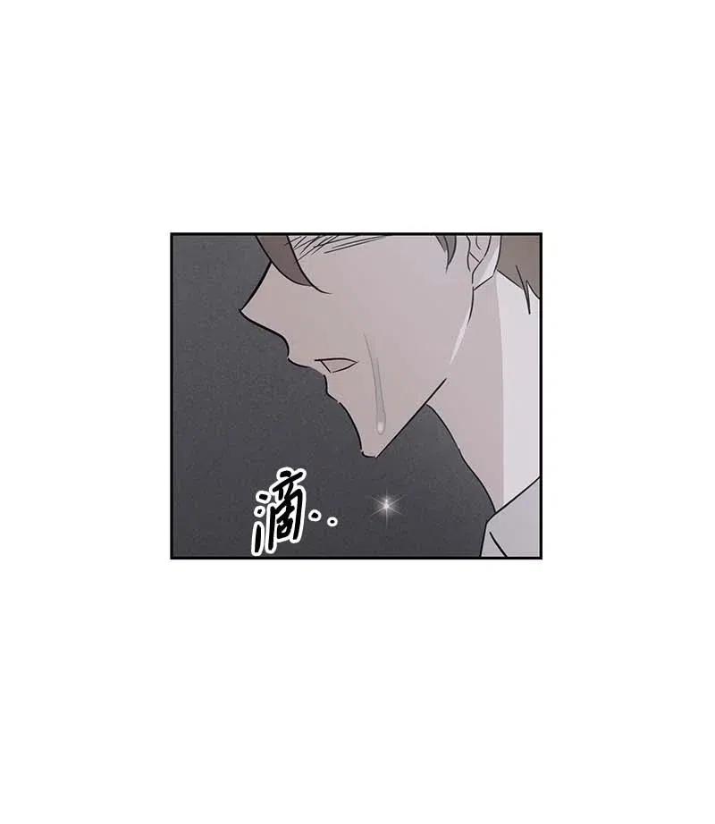 《我的叔叔是超级巨星》48 解锁演戏技能 第26页