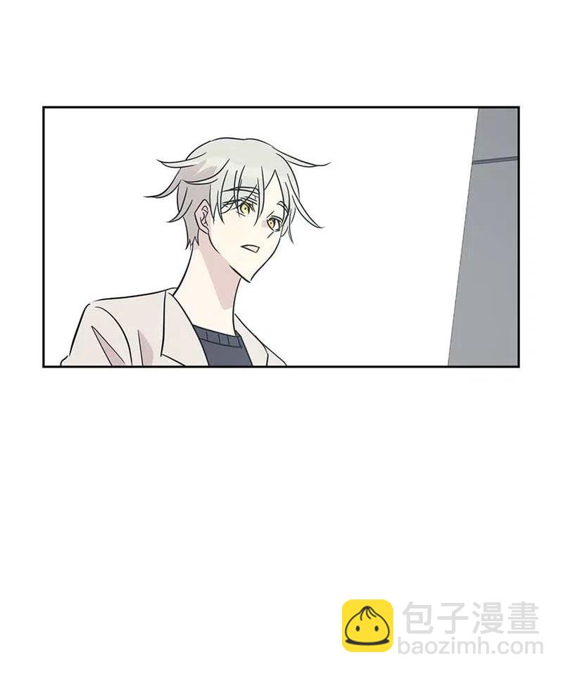 《我的叔叔是超级巨星》50 排练现场 第18页