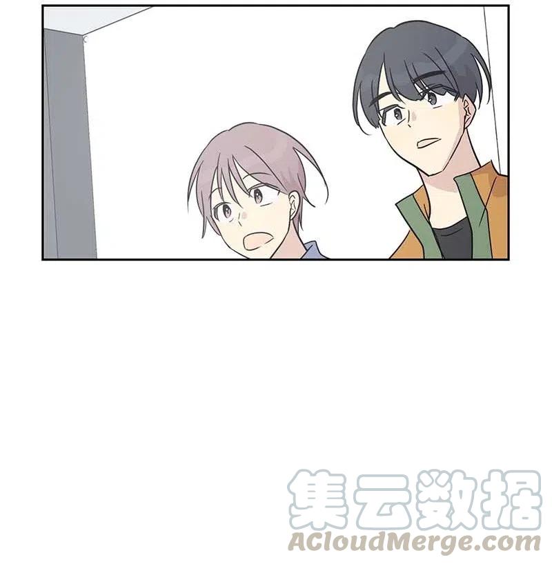 《我的叔叔是超级巨星》50 排练现场 第19页