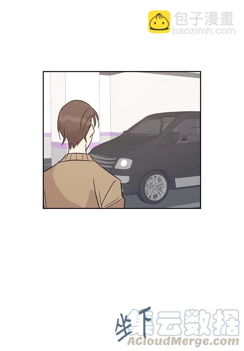 《我的叔叔是超级巨星》49 剧本排练 第22页