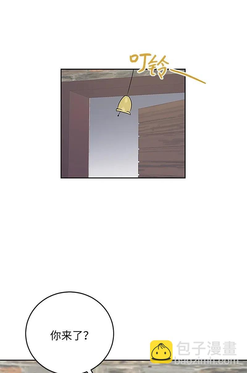《我的叔叔是超级巨星》53 赴约 第11页
