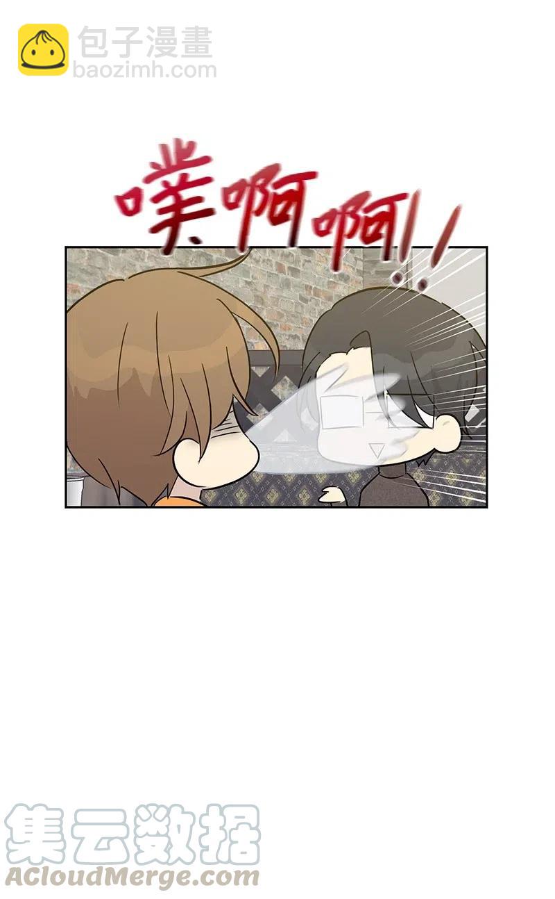《我的叔叔是超级巨星》53 赴约 第25页