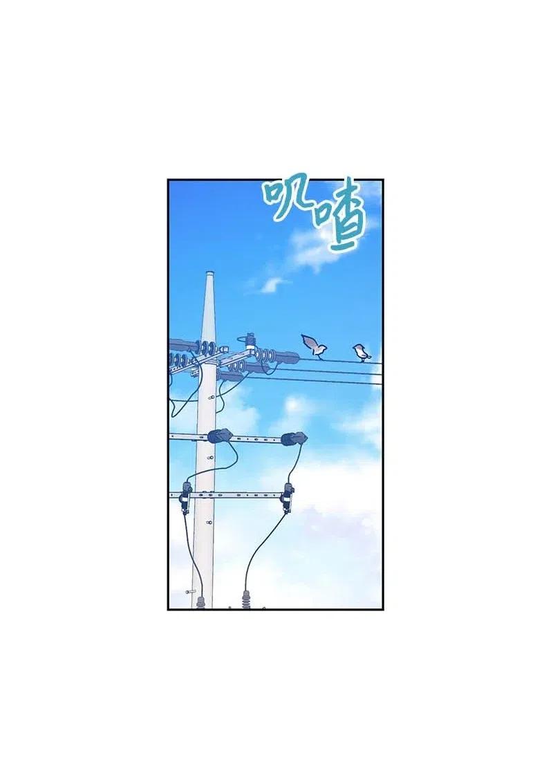 《我的叔叔是超级巨星》52 添新成员 第23页