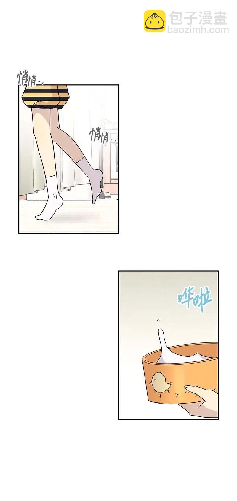 《我的叔叔是超级巨星》52 添新成员 第24页