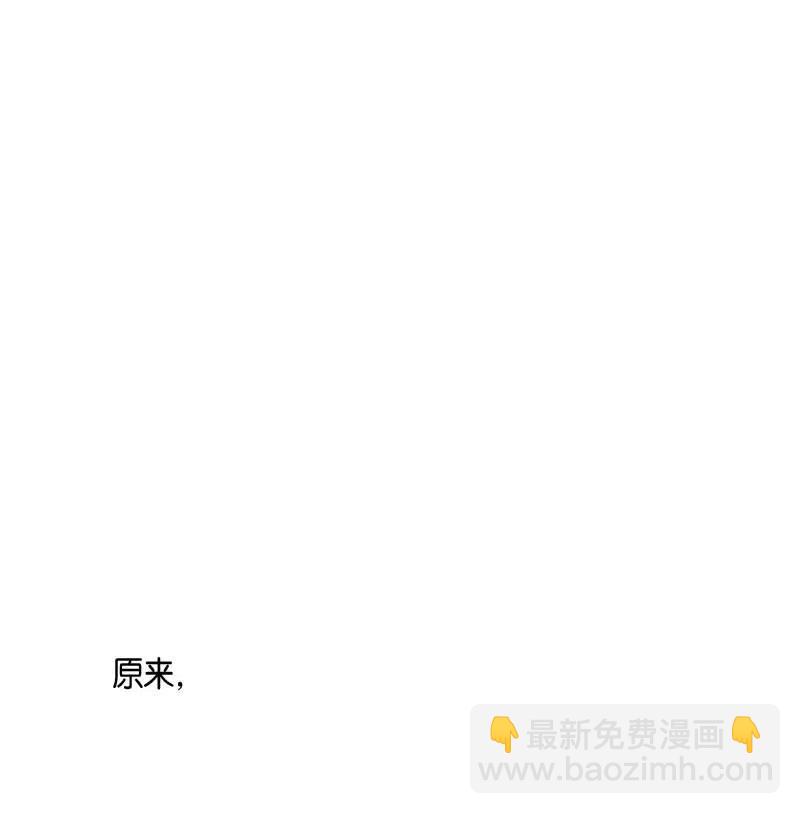 《我的叔叔是超级巨星》52 添新成员 第38页