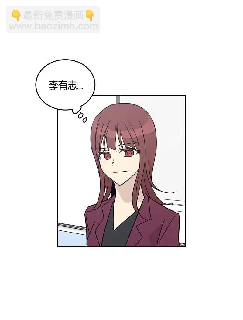 《我的叔叔是超级巨星》51 镇压全场 第45页