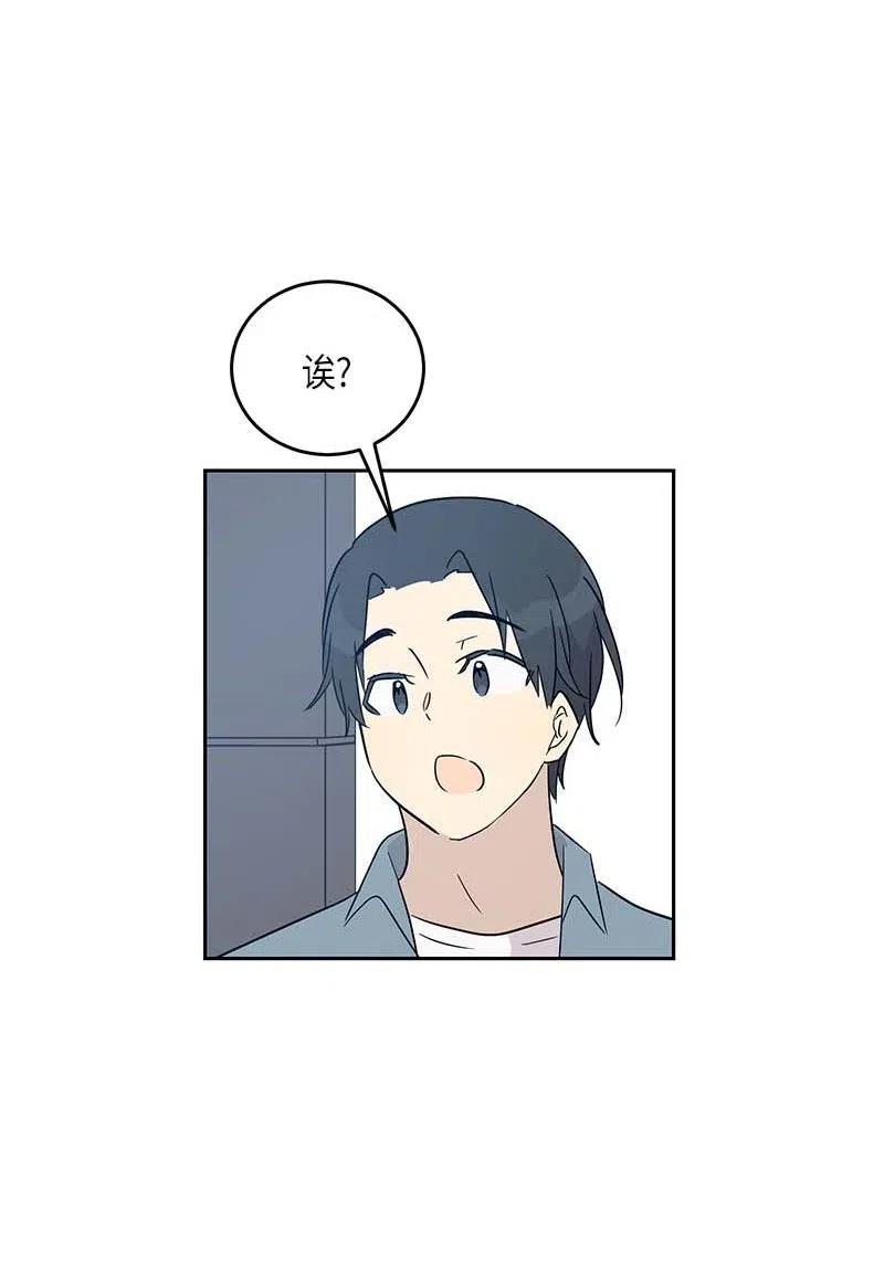 《我的叔叔是超级巨星》51 镇压全场 第17页