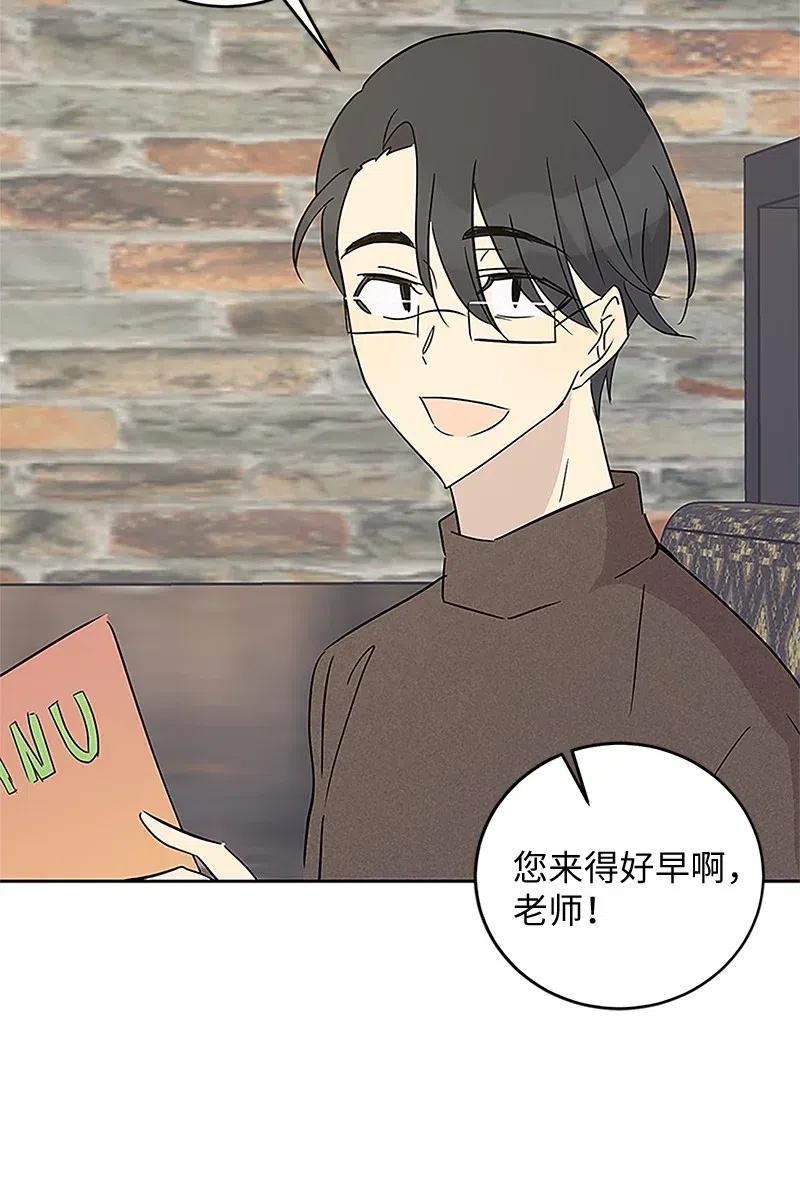 《我的叔叔是超级巨星》53 赴约 第12页