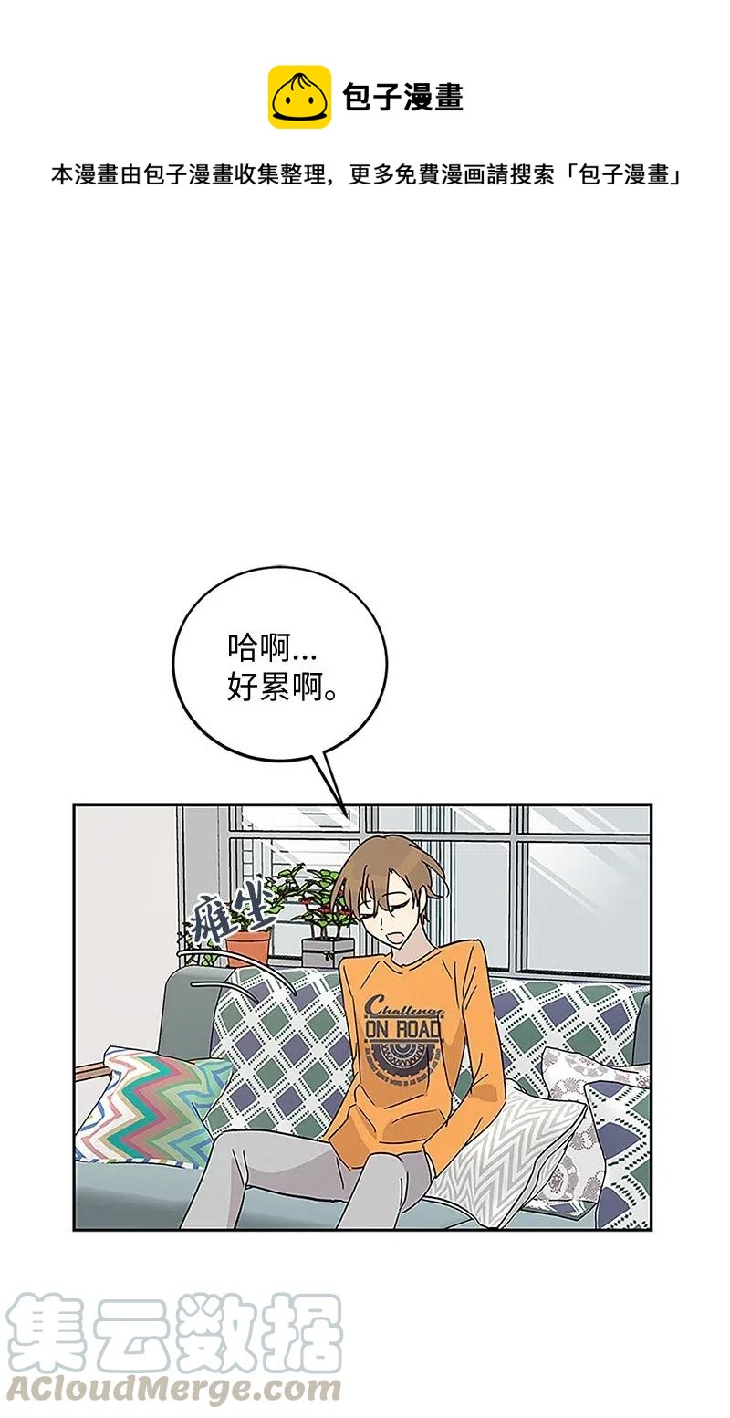 《我的叔叔是超级巨星》53 赴约 第1页
