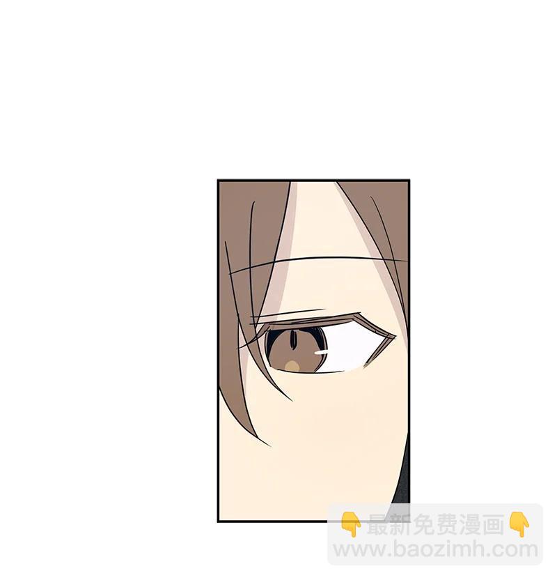 《我的叔叔是超级巨星》57 欺凌 第12页