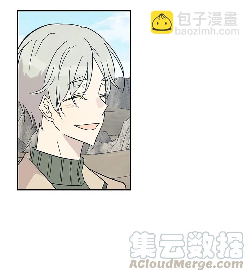 《我的叔叔是超级巨星》57 欺凌 第13页