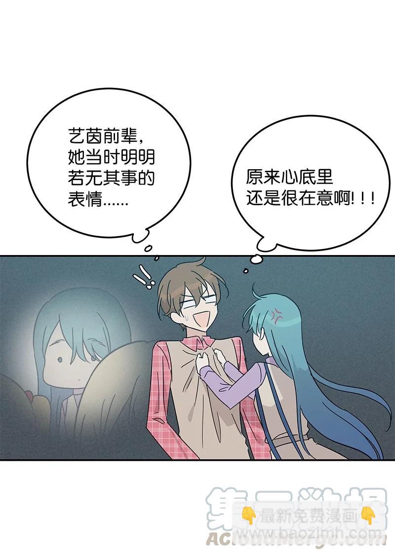 《我的叔叔是超级巨星》62 收视率爆表 第22页