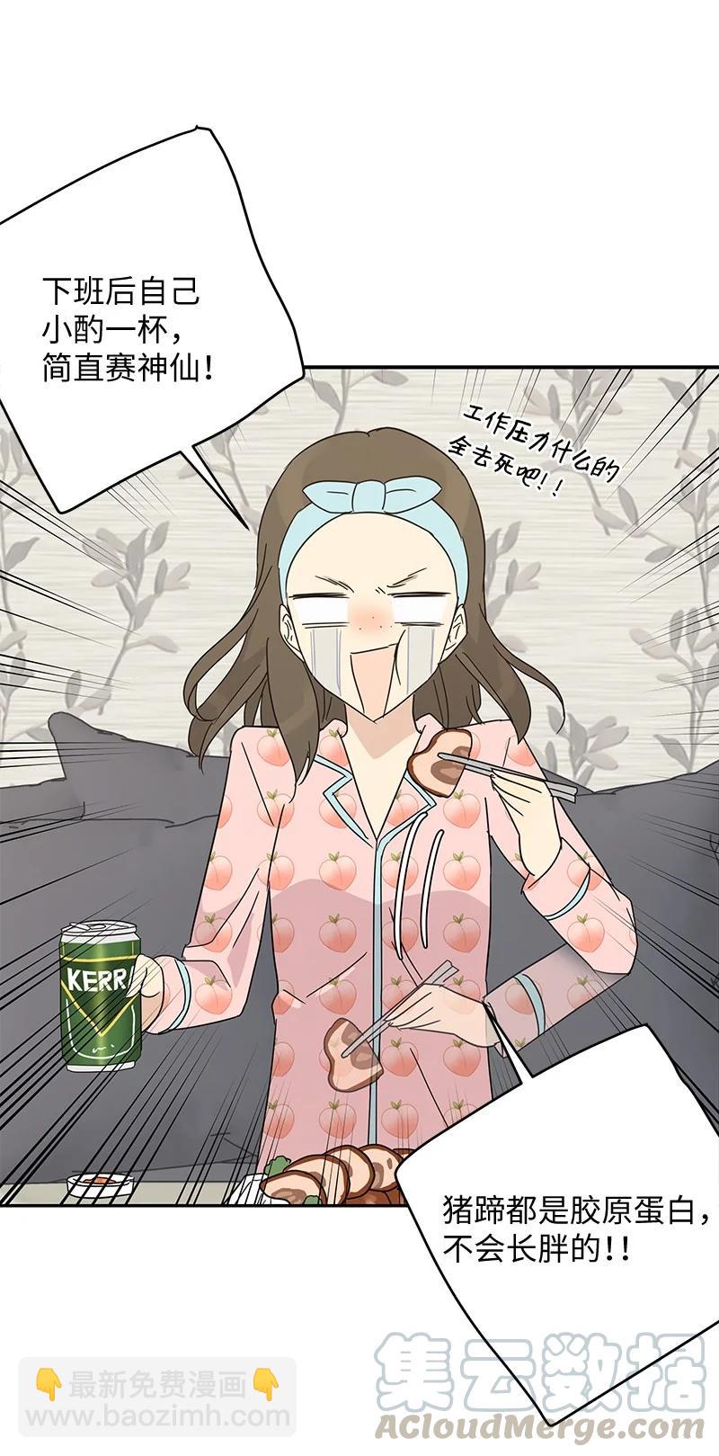 《我的叔叔是超级巨星》62 收视率爆表 第34页