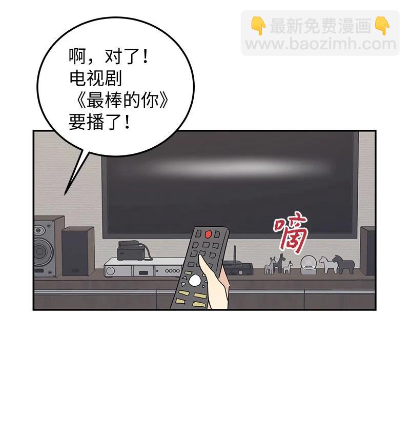 《我的叔叔是超级巨星》62 收视率爆表 第35页