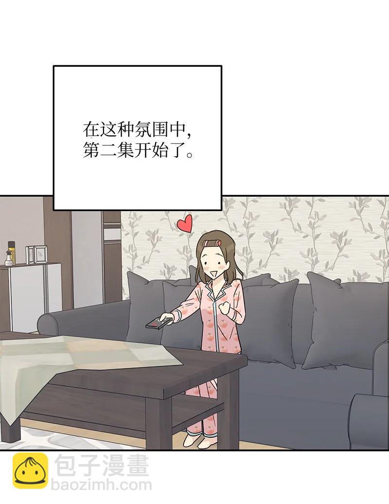 《我的叔叔是超级巨星》62 收视率爆表 第47页