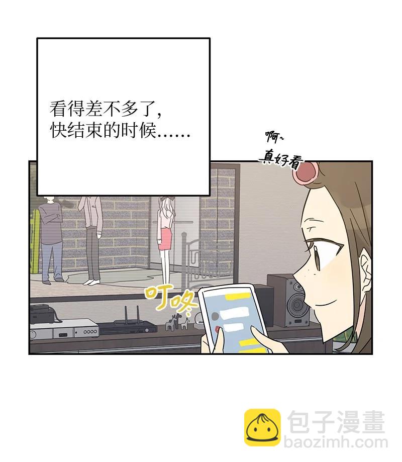 《我的叔叔是超级巨星》62 收视率爆表 第50页