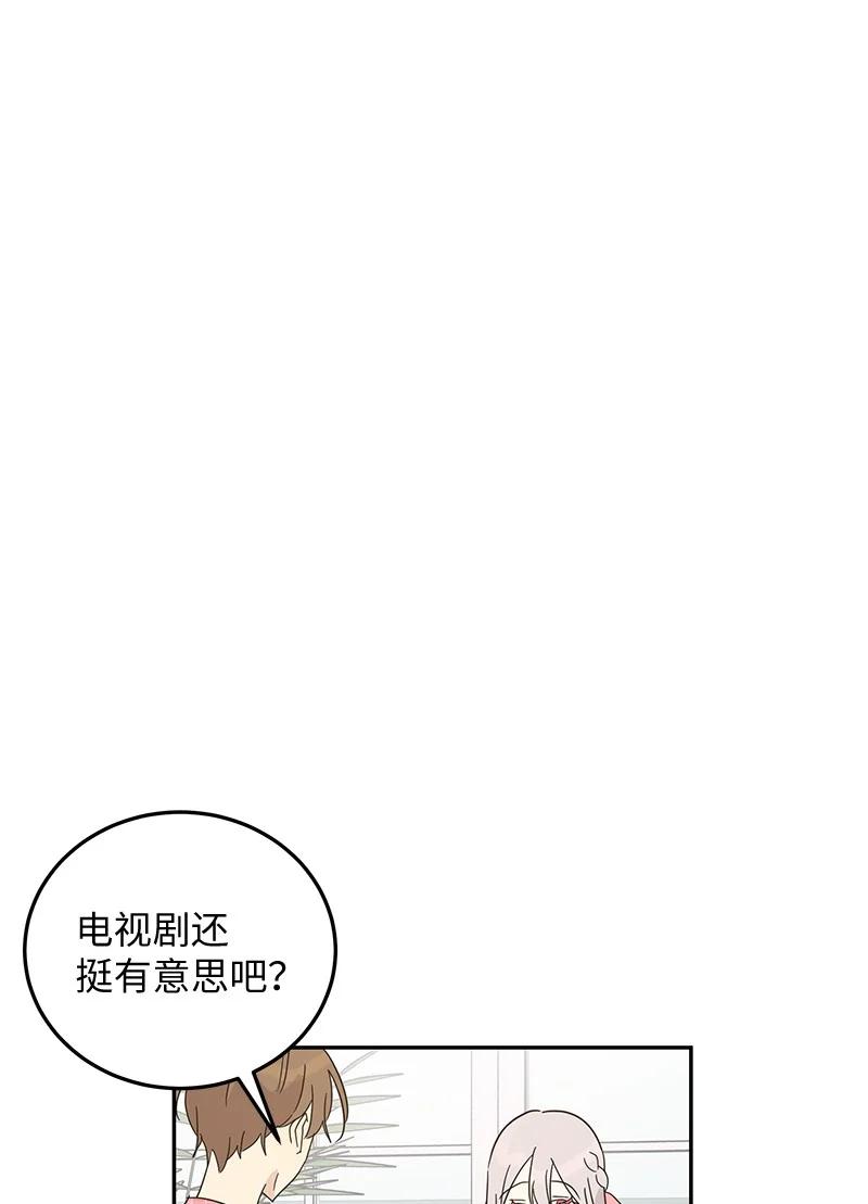 《我的叔叔是超级巨星》62 收视率爆表 第5页