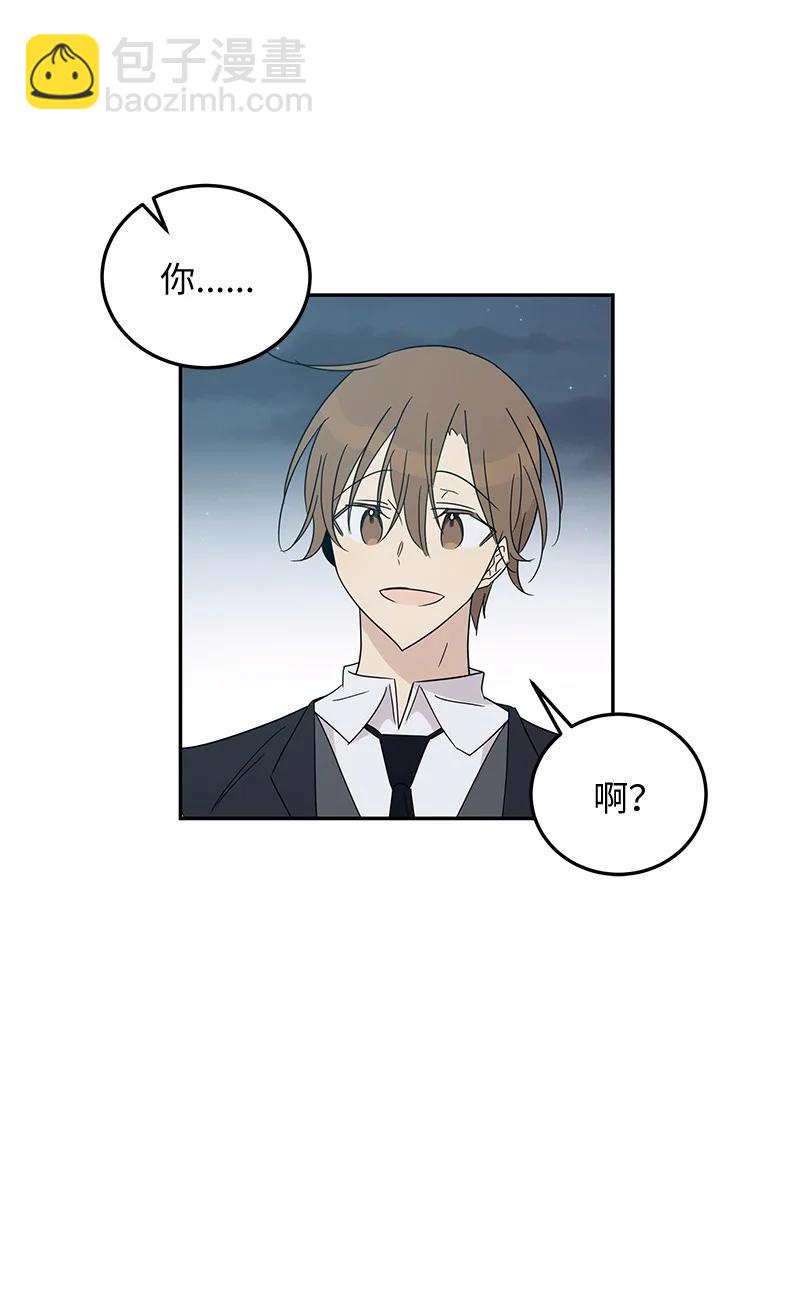 《我的叔叔是超级巨星》60 解除阴霾 第11页