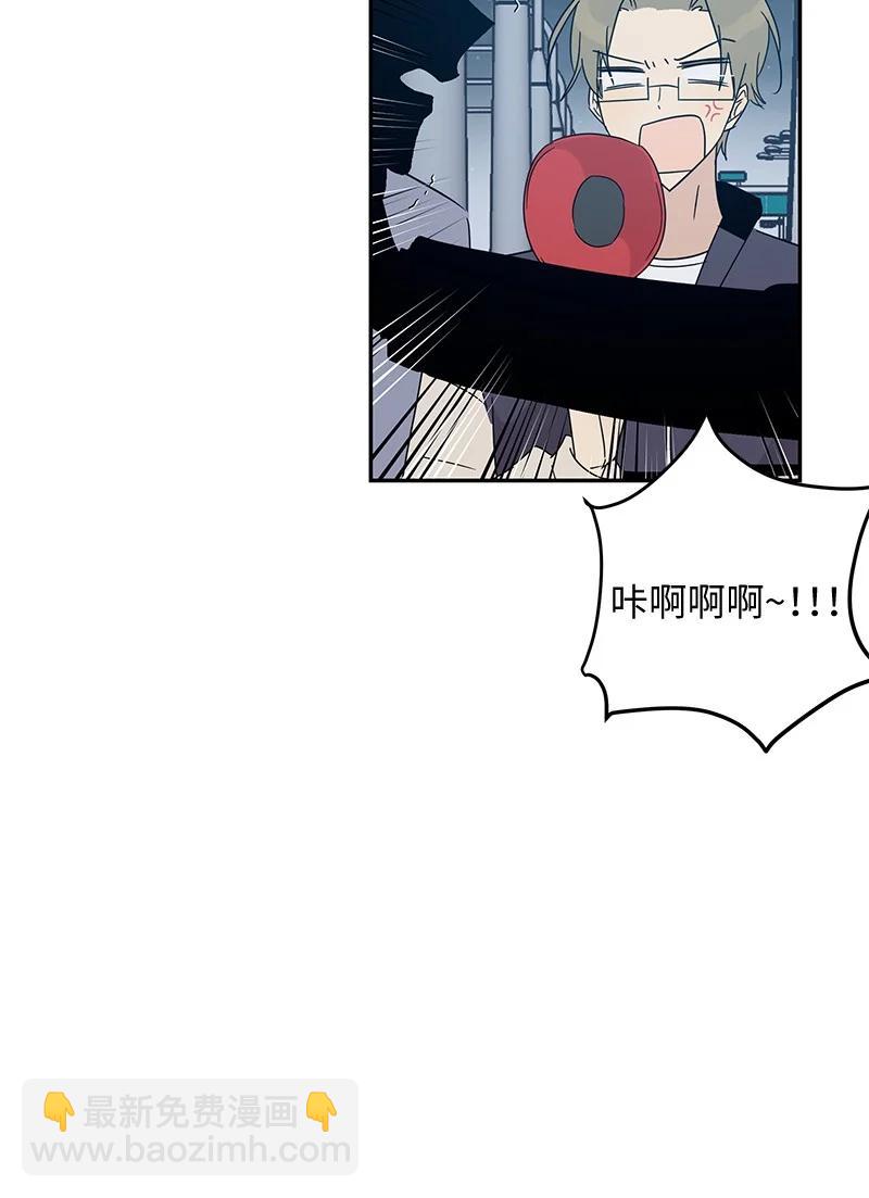 《我的叔叔是超级巨星》60 解除阴霾 第21页