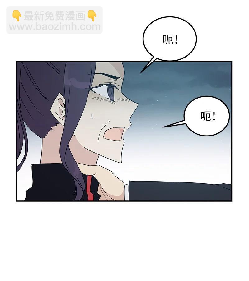 《我的叔叔是超级巨星》60 解除阴霾 第8页