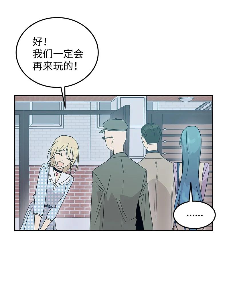 《我的叔叔是超级巨星》62 收视率爆表 第17页