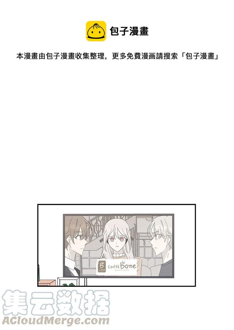 《我的叔叔是超级巨星》62 收视率爆表 第1页