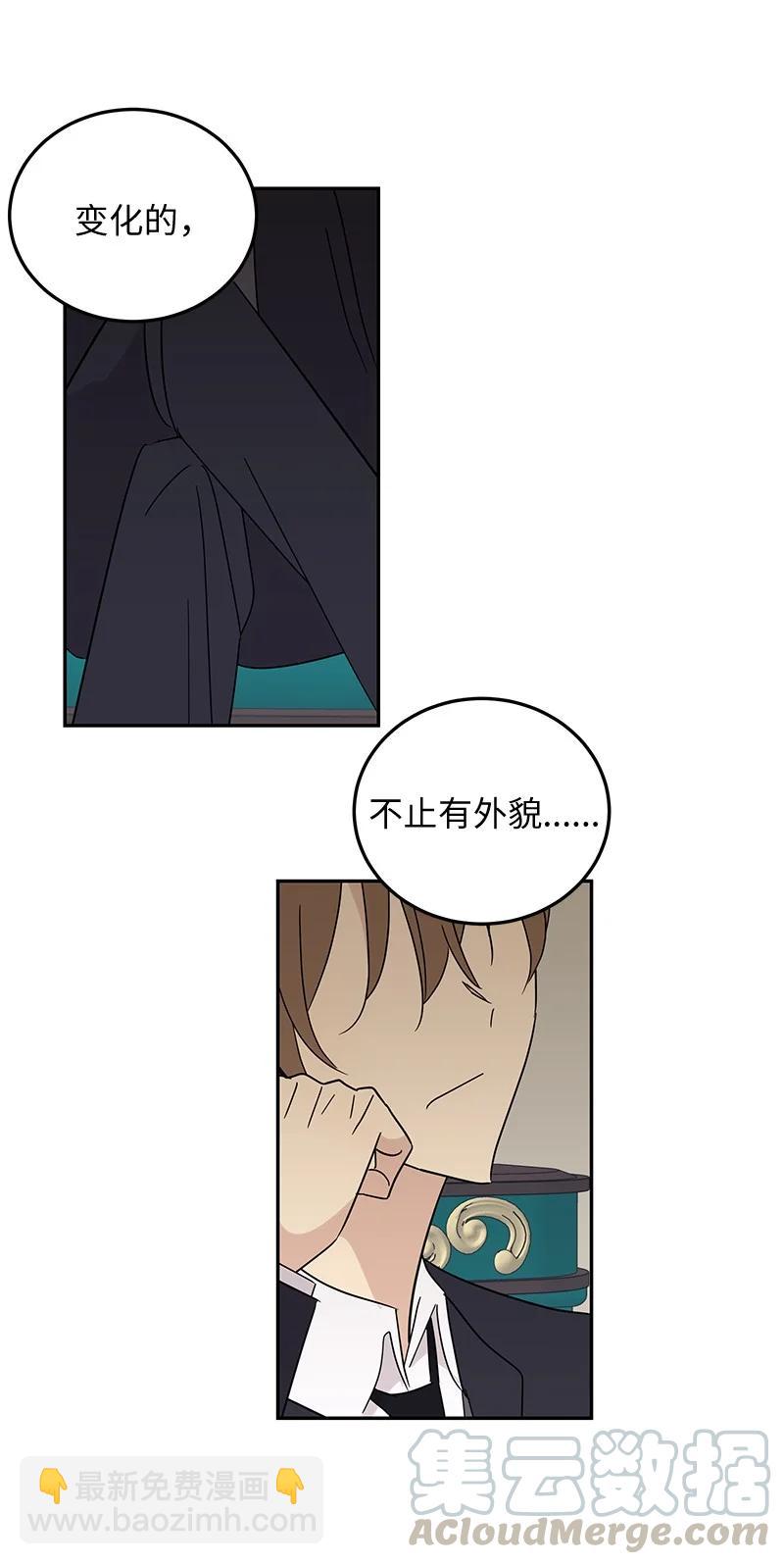 《我的叔叔是超级巨星》62 收视率爆表 第40页