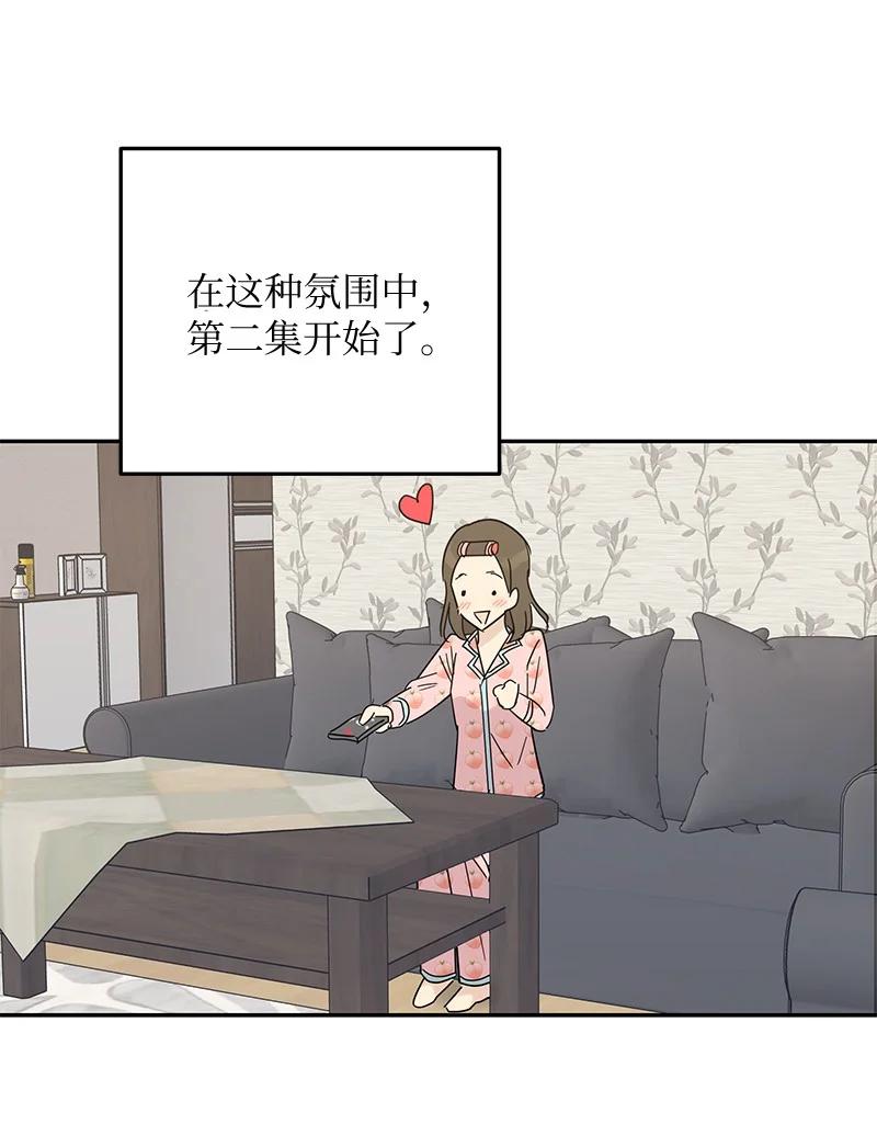 《我的叔叔是超级巨星》62 收视率爆表 第47页