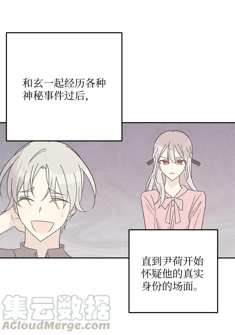 《我的叔叔是超级巨星》62 收视率爆表 第49页