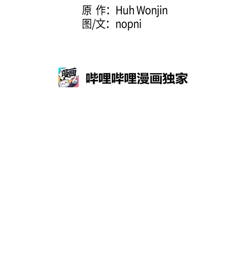 《我的叔叔是超级巨星》60 解除阴霾 第6页